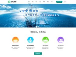 福州網絡開發與建設服務全解析 小程序、軟件、商城系統與網站建設